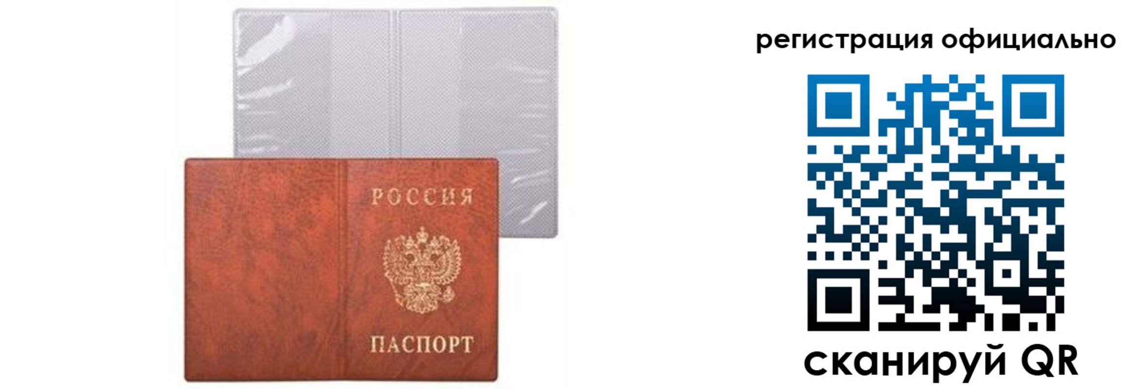 временная регистрация госуслуги в Узловой