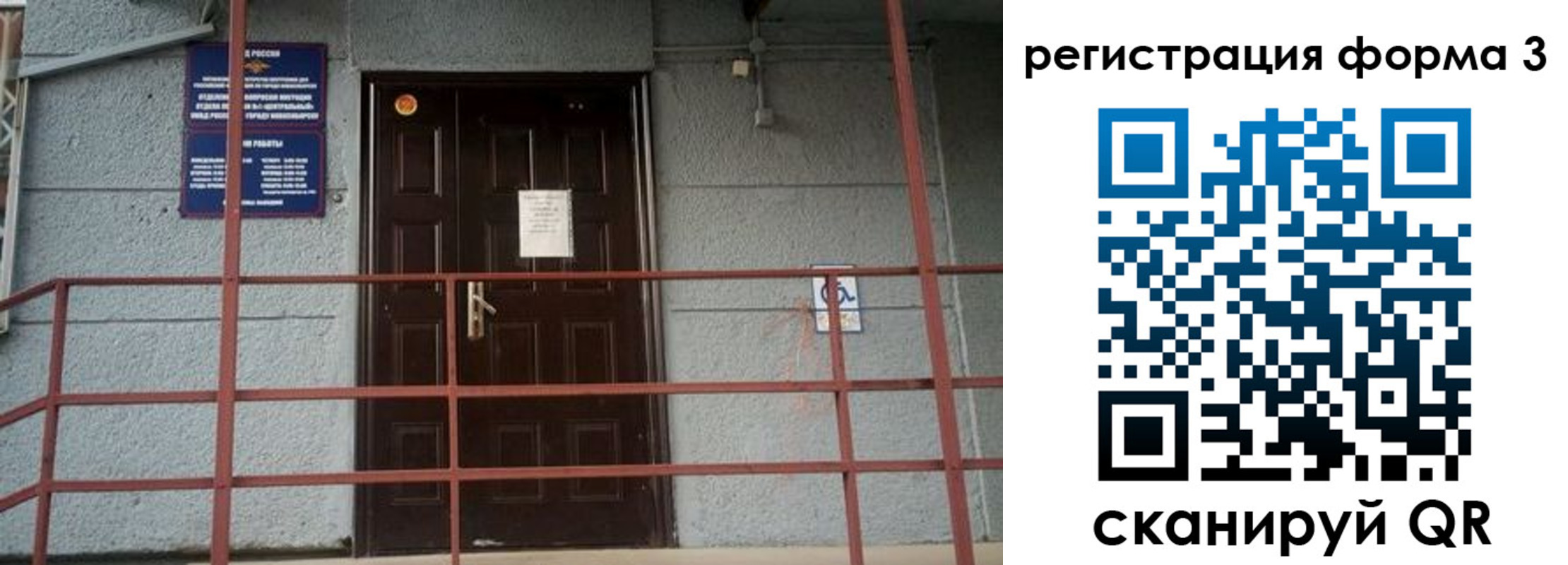 прописка регистрация в Узловой