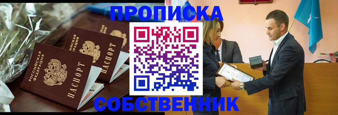 миграционный учет в Узловой