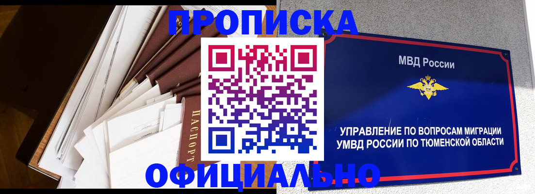 форма 3 в Узловой